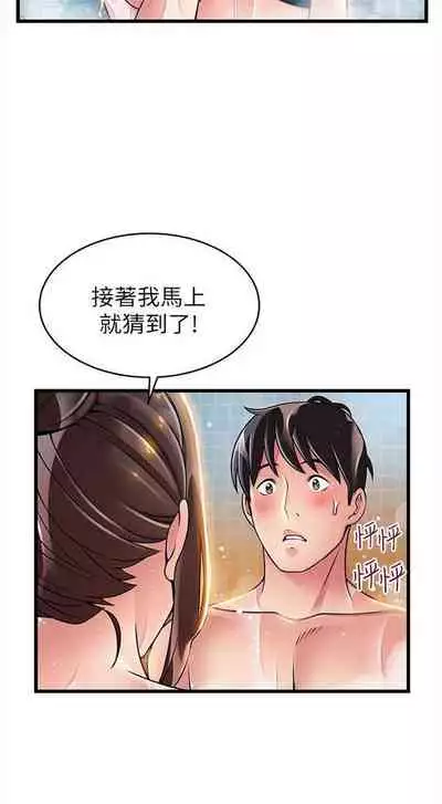 弱点 1-62 中文翻译（更新中）