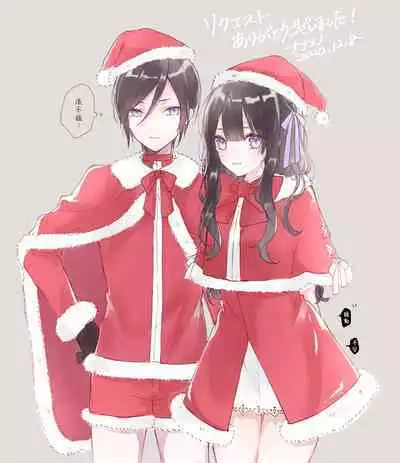 kusurisa ni rogu | 药婶同人 1