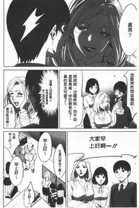 Gouyoku Sokusin Kabusikigaisya Ue