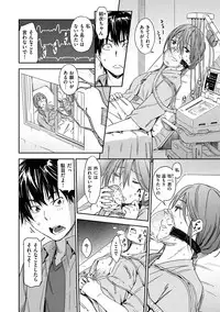 [Konchiki] Suki Style