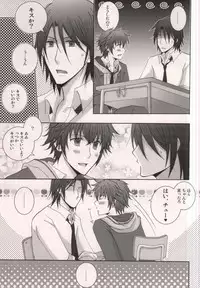 (C79) [Niyapuri (Wara)] Harada Sensei to Toudou-kun (Hakuouki)