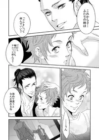 [Unknown (UNKNOWN)] Yogari Sugite Okashiku Narisou 4