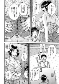 Action Pizazz Special 2014-09