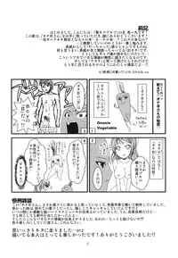 [黒ネコワルツ] オナBさん