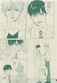 Chara Selection 2015-05