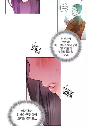 Lilith`s Cord Ch.0-26