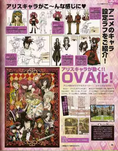 Cool-B Vol.20 2008-07