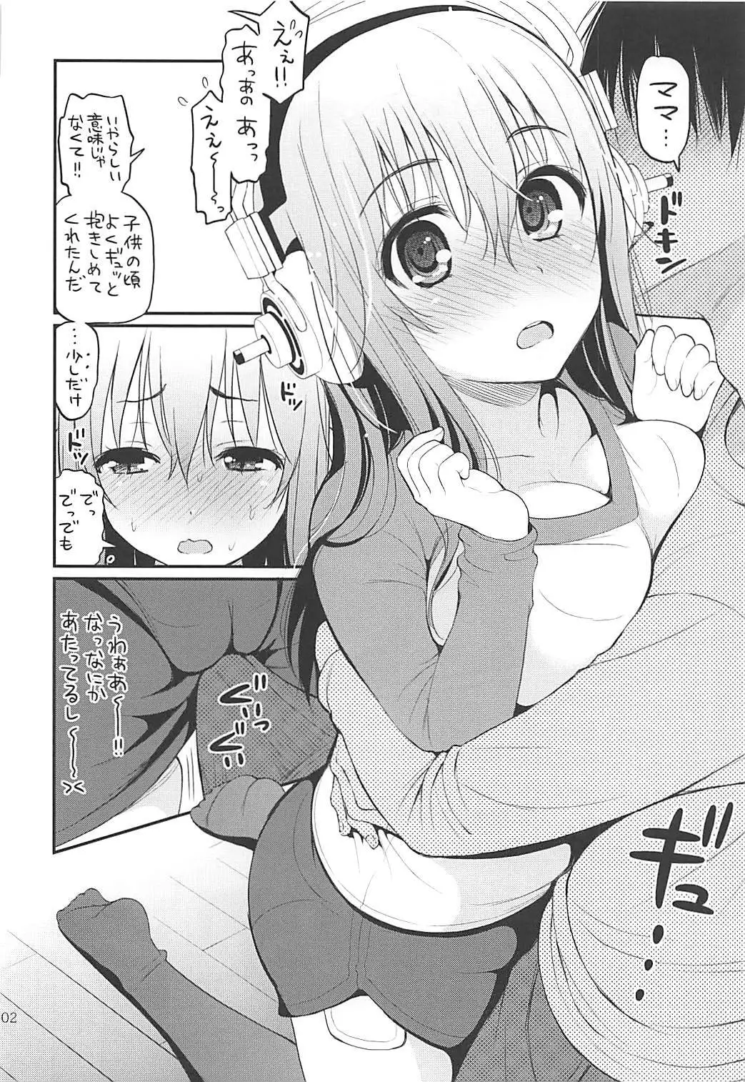 Tengu Kotengu COLLECTION