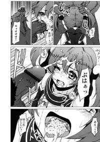 [Kowareta Radio (Herokey)] Netorare Art Online (Sword Art Online) [Digital]