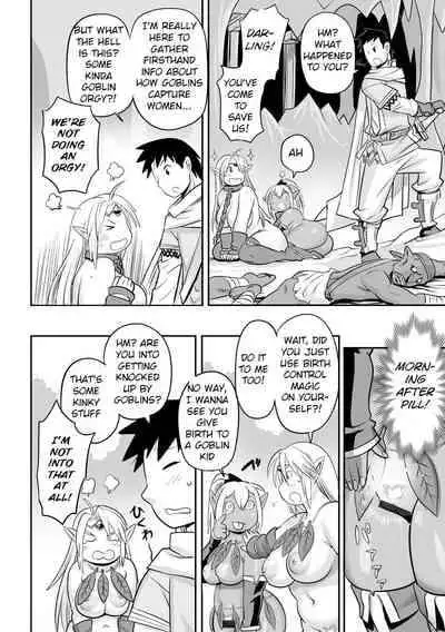 [Kojima Video] Oniku Elf Goblin Doubatsu (Ishumakan Tan) [English] [BSN]