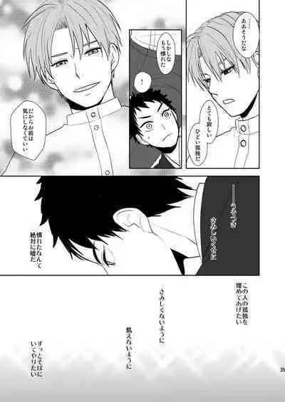 Kyuuketsuki wa Bishounen no Seieki shika Suwanai