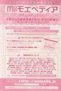 MAGAZINE BE×BOY 2015-03