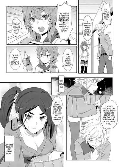 What Should I Do When the Dungeon is Under Maintenance v2.0?