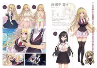 2019 CUFFS Story's VFB