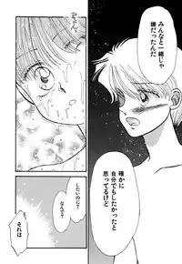 [Pascal Kikaku (Morii)] Pretty! 4