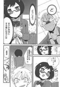 COMIC Megamilk 2010-09 Vol. 03