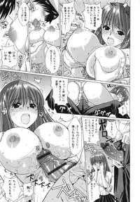 [Dokurosan] Torokeana