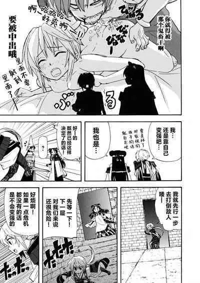 Rance Quest Anthology