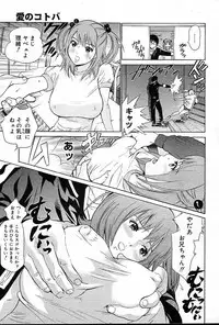 COMIC Muga 2004-12, 2005-01 combination