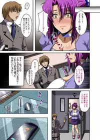 COMIC Magnum Vol. 62