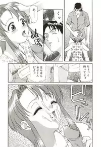 [Himura Eiji] H-BRAND