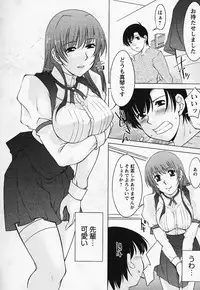 [Zen9] Tottemo sweets