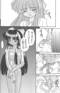 (CR20) [Asanoya (Kittsu, P-Chan)] Samurai Nabe San (Samurai Spirits)