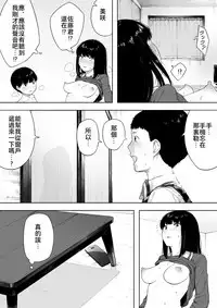 Himitsu no Kinshin Sex Daisuki Kyoudai
