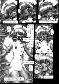 [Anthology] Shinseiki