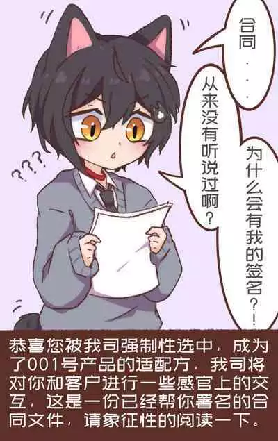 #男の子 贩剑的赖子获得了应有的惩罚 - 黑白快乐几把猫的插畫 - pixiv