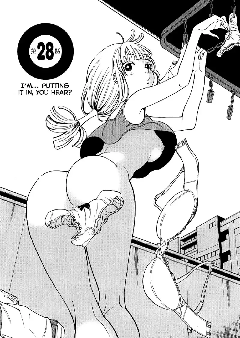 A Peephole Vol4 - CH28