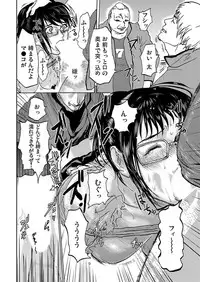 [Pink Taro] Takuhai Chijo ~Shibararete Hakobareru