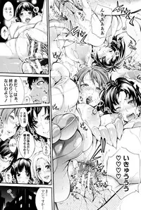 [Brother Pierrot] Hataraku Onna no Ureta Ase