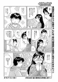 COMIC Men's Young 2009-02