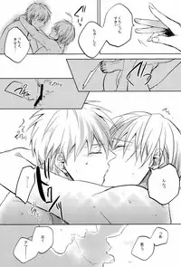 (SUPER22) [sigmastar, PureSlider. (Kazuki, Matsuo)] Ecchi na KuroKi-chan (Kuroko no Basuke)