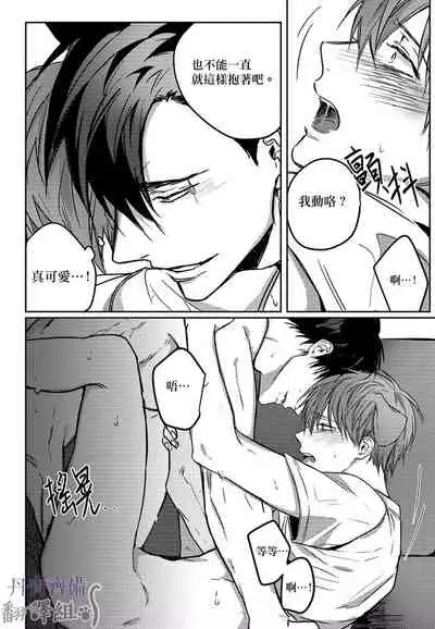 巴夫洛夫的大貓貓 01-14