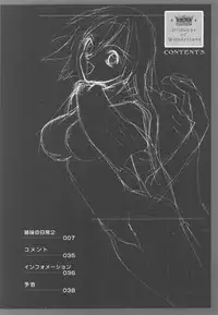 [PIGGSTAR, WRENCH STUDIO (Nagoya Shachihachi)] Wonderland Princess - Princess of Wonderland (Pretty Face)