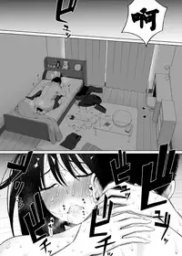 [Icepick] Natsu no Otoshigo [Chinese] [Yuさん个人汉化]