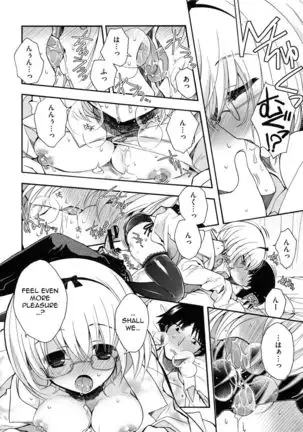 Miruko-sensei no Himitsu Shinryousho | Miruko-sensei's Secret Clinic