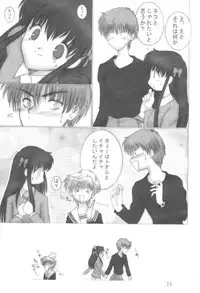 (SC15) [Oh!saka Spirits (Aiyama Toshikazu, Ugeppa)] Momoiro Kataomoi (Fruits Basket)