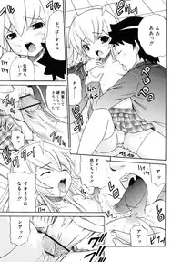 COMIC RiN [2010-06] Vol.66