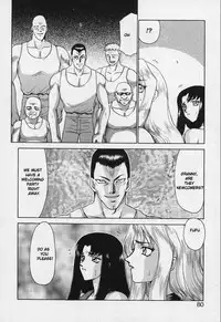 [Taira Hajime] Bad Moon... [English] [Brolen]