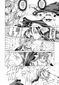 COMIC AUN 2004-07 Vol. 98