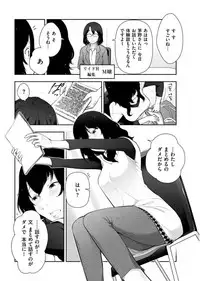 Men's Gold 2017-08 [Digital]