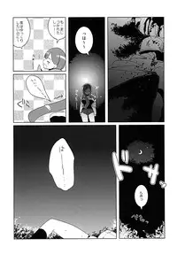 [clear glass (menimo)] SP's CRAZY NIGHT (SACRED SEVEN) [Digital]