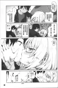 [Azuma Sawayoshi] Ayakashi-kan e Youkoso! Ch. 1-10 [Chinese]