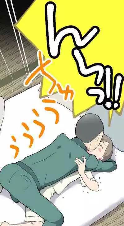 Sumikomi Minarai Kodomo Wife chans! | Little Wives,Live-in apprentices