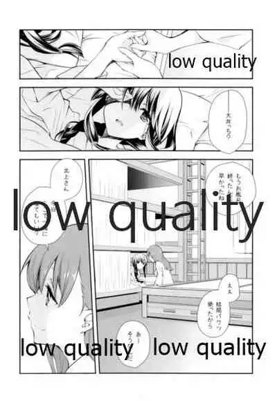 OoKita Contradict