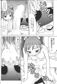 Comic Sigma Volume 8