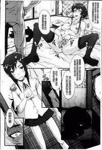 [SINK] Oyako Acme [Chinese]